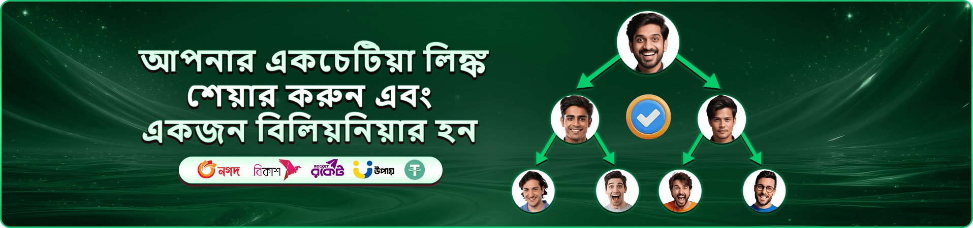 111bed স্লট গেমস - বড় জ্যাকপট