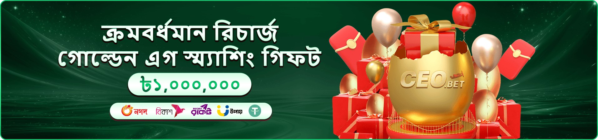 Money Coming 111bed স্লট গেম ব্যানার