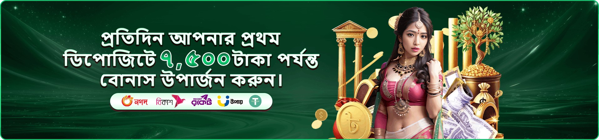 111bed ক্যাসিনো - 100% ওয়েলকাম বোনাস